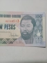 ГВИНЕЯ - БИСАУ БАНКНОТА 100 ПЕСО 1990 Г , снимка 2