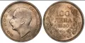 100 лева 1930 MS62 PCGS , снимка 2