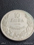 Стара монета 10 лева 1930г. Царство България Хан Крум 28409, снимка 1