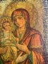 ИКОНА СТАРИННА РИСУВАНА ДЪРВО, снимка 4