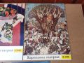 Списание КАРТИННА ГАЛЕРИЯ 1968 г - 9 броя, снимка 4