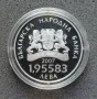 1.95583 лева 2007 България в ЕС сребърна монета в качество, снимка 4