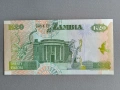 Банкнота - Замбия - 20 квача UNC | 1992г., снимка 2