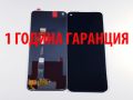 1 ГОДИНА ГАРАНЦИЯ на Дисплей за Oppo A93 5G / PCGM00, PEHM00, снимка 1