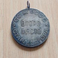 Соц медал волейбол , снимка 2 - Антикварни и старинни предмети - 45157917