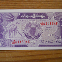 банкноти - Судан, Либерия, снимка 5 - Нумизматика и бонистика - 43852745