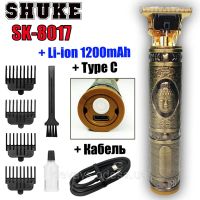 Професионален тример за коса и брада Shuke SK-8017, снимка 1 - Тримери - 45514784