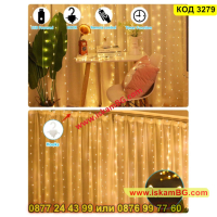 Лед лампички за Коледа, за завеса с 200 или 300 диода - КОД 3279, снимка 17 - Друга електроника - 44955932