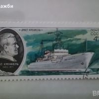 Красива колекция 3 бр. стари руски пощенски марки с кораби- 1979 г., снимка 3 - Филателия - 45321971