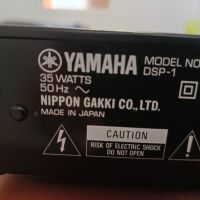 Звуков процесор Yamaha DSP 1, снимка 6 - Еквалайзери - 45439527