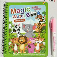 Магическа книжка за оцветяване с вода, снимка 1 - Рисуване и оцветяване - 45708421