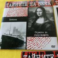 Тайните на века , снимка 1 - DVD филми - 45352894