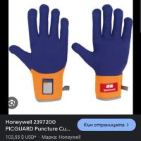 Устойчиви на порязване ръкавици , снимка 12 - Екипировка - 45202036