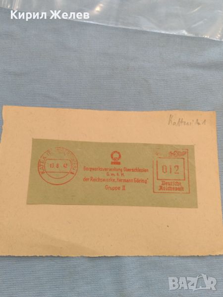 Стар пощенски плик с печати 1942г. Германия за КОЛЕКЦИЯ ДЕКОРАЦИЯ 45950, снимка 1