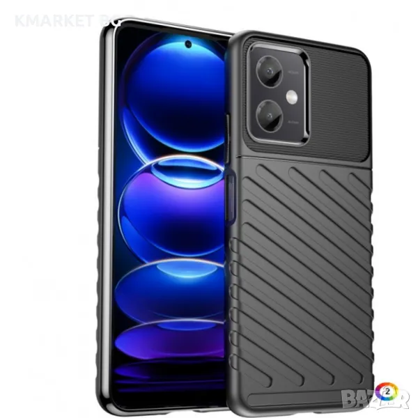 Xiaomi Redmi Note 12 5G / Poco X5 5G Удароустойчив Twill Texture Калъф и Протектор, снимка 1