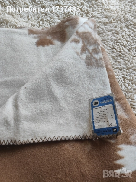 Ново одеяло, снимка 1