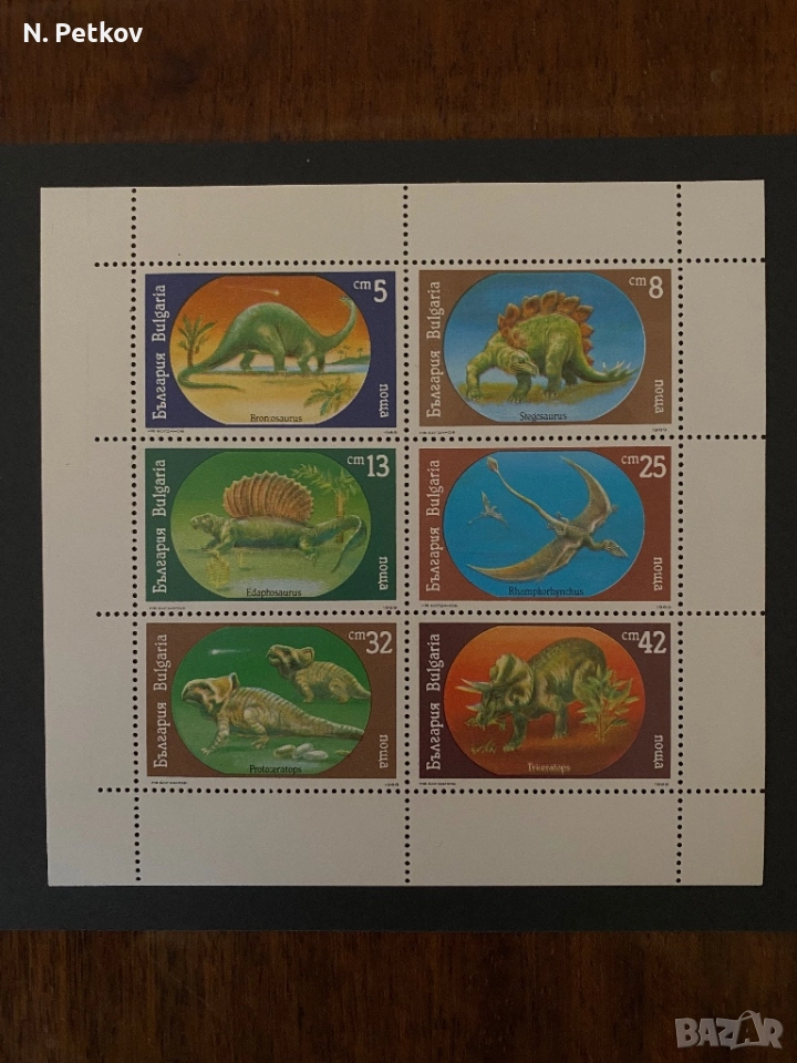 България, Динозаври, снимка 1