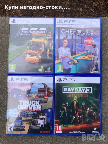 Игри - PS5, снимка 1