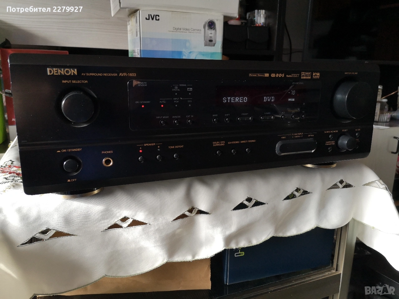 Denon AVR-1603 Receiver , снимка 1