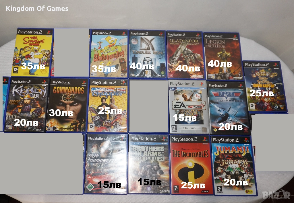 Игри за PS2 The Simpsons/Deus Ex/Gladiator/Legion/Top Gun/The Incredibles/Commandos 2/Jumanji, снимка 1