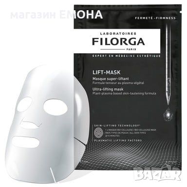 Filorga Lift-Mask Ултра лифтинг маска х1 бр, снимка 1