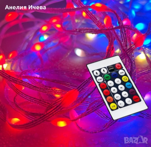 RGB Led лампички / 10метра/ подходящи за коледната украса " APP "С приложение за телефон., снимка 1