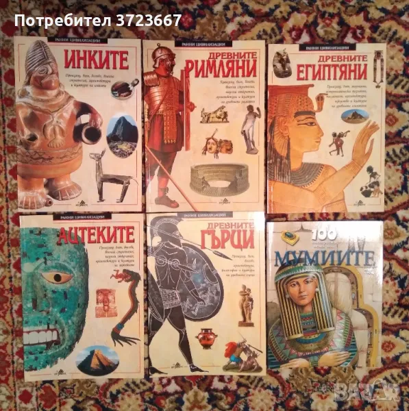 Детски книжки, снимка 1