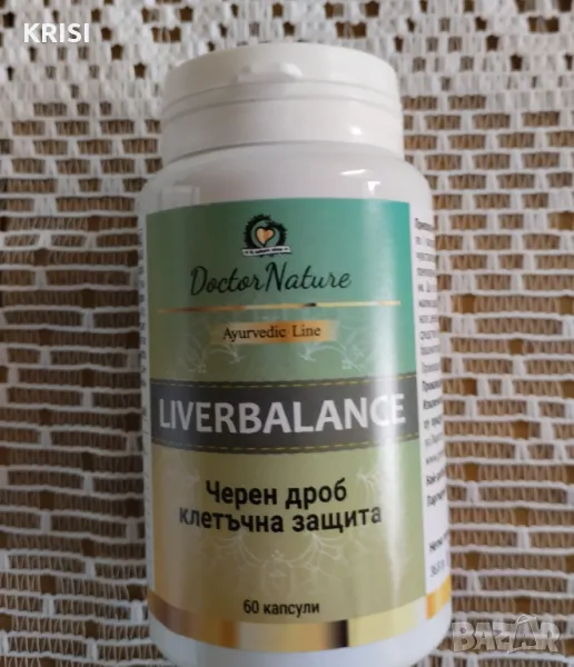 ЛИВЪРБАЛАНС,60капсули, снимка 1