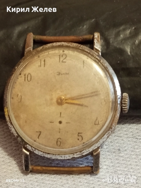 Стар механичен часовник мъжки работи ЗИМ 15 КАМЪКА СССР 52126, снимка 1
