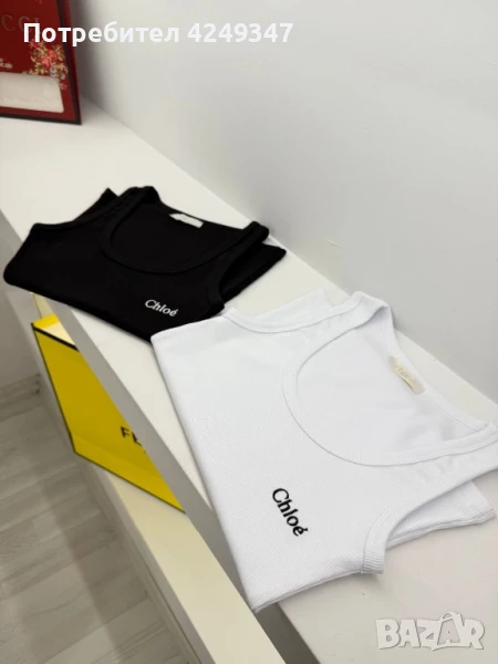Потник Chloe, снимка 1