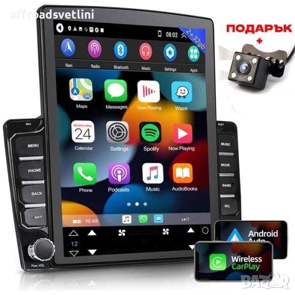 Мултимедия 9.7 инч – Android 11, 2GB RAM, 32GB, CarPlay & Android Auto, снимка 1