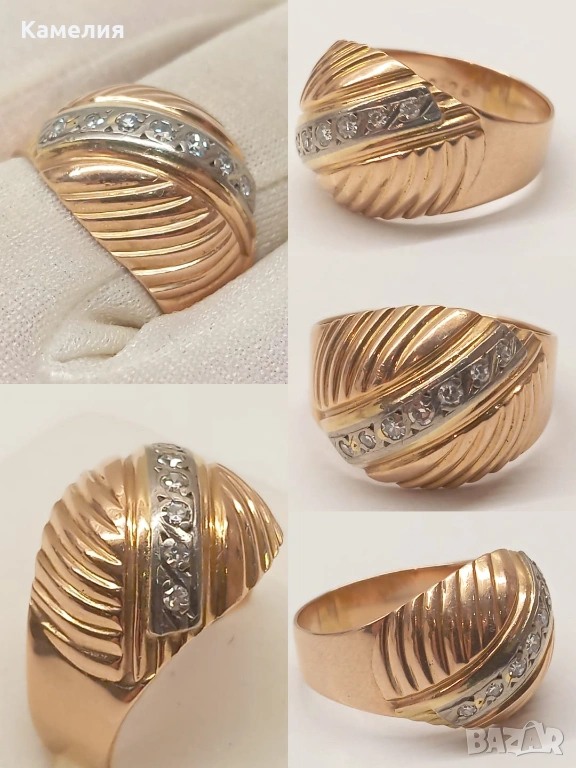 Руско злато , снимка 1