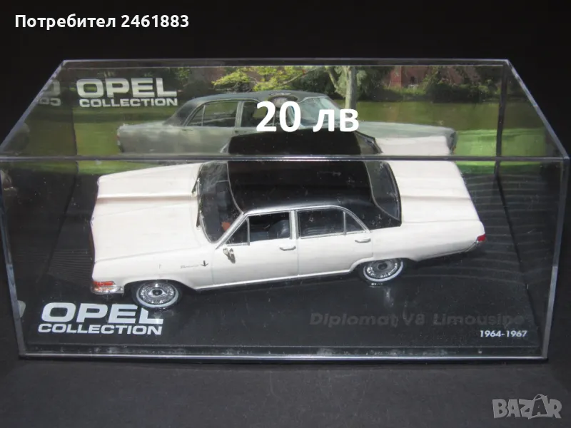 1/43 Опел колекция Opel метални колекционерски колички, нови, снимка 1