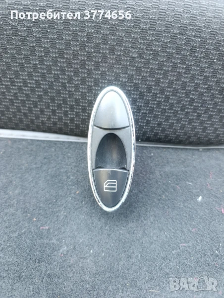 Копче за Ел стъкло за Мерцедес Е200 EVO, снимка 1