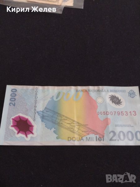 Банкнота 2 000 лей 1999г. Румъния перфектно състояние за КОЛЕКЦИЯ ДЕКОРАЦИЯ 44731, снимка 1