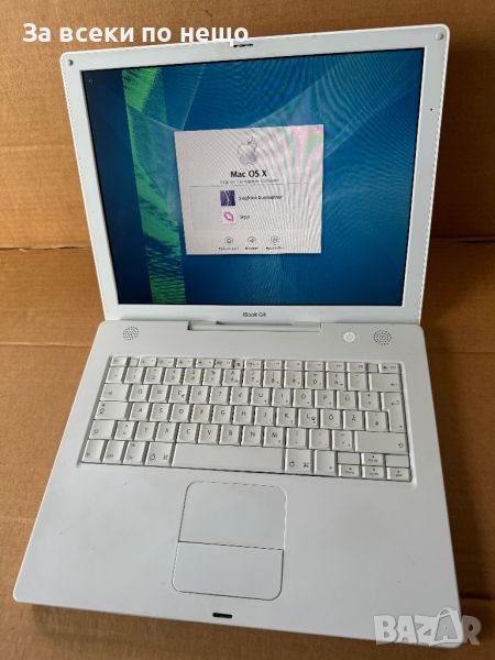 Лаптоп Apple iBook G4 /1.33 , 14-Inch, снимка 1