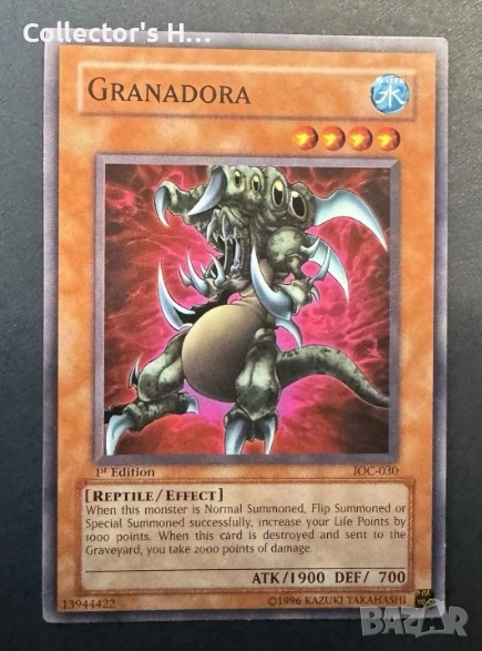 Granadora - IOC-030 - Common - 1st Edition LP YuGiOh! Invasion of Chaos 1 карта Югио, снимка 1