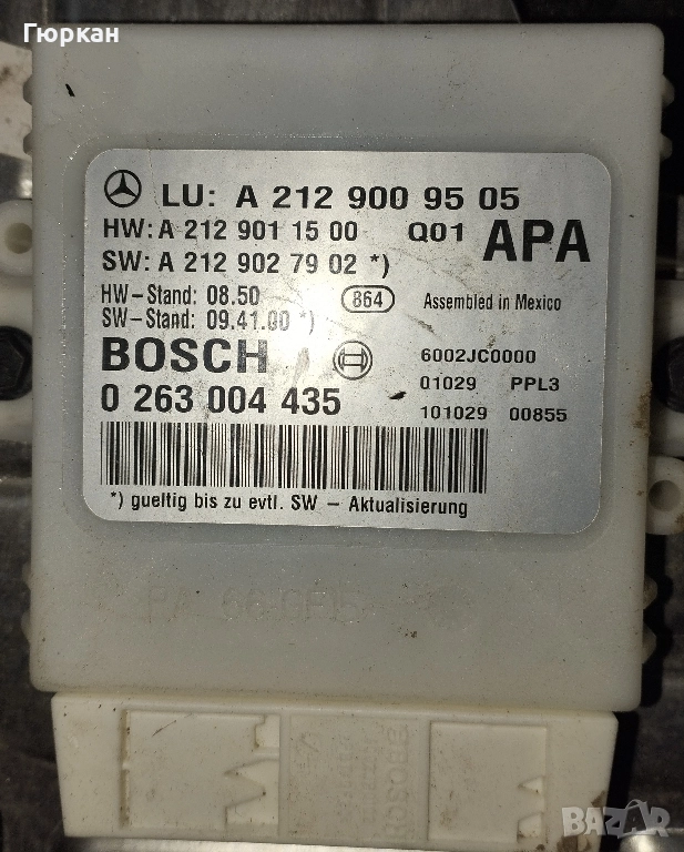 Mercedes  Benz  Парктроник Модул Bosch 0 263 004 435 , снимка 1