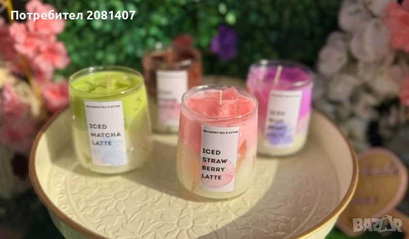 Свещ Iced Latte, снимка 1