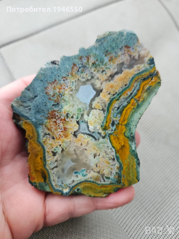 Орфеев ахат, снимка 1