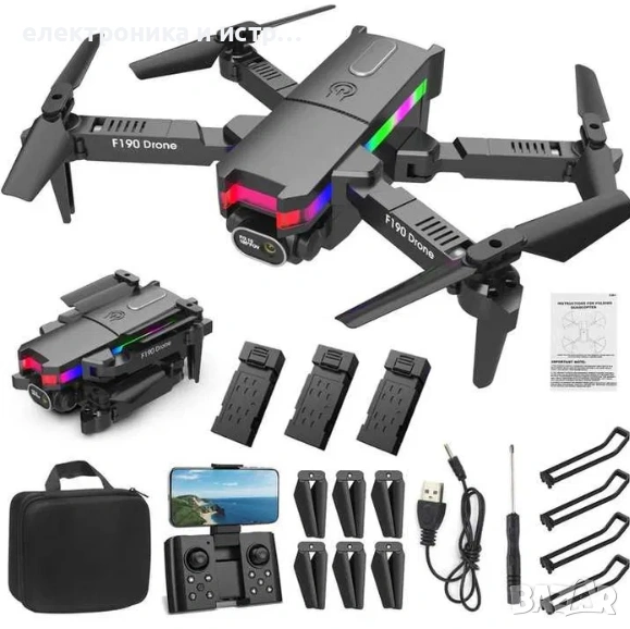 Дрон с 4K HD FPV малък , снимка 1