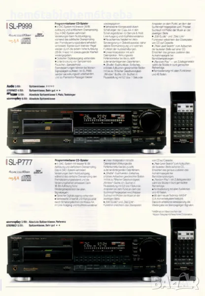 За Technics SL-P 999 , SL-P 777, SL-P 555, SL-P 333 CD плейъри - обучено дистанционно, снимка 1