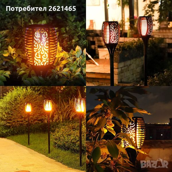 Градинска лампа тип факла със соларен панел, соларна за вашата градина, снимка 1