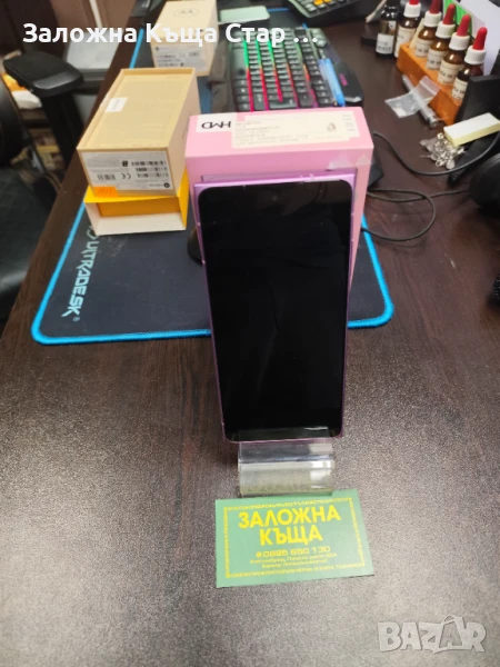 HMD Skyline , снимка 1