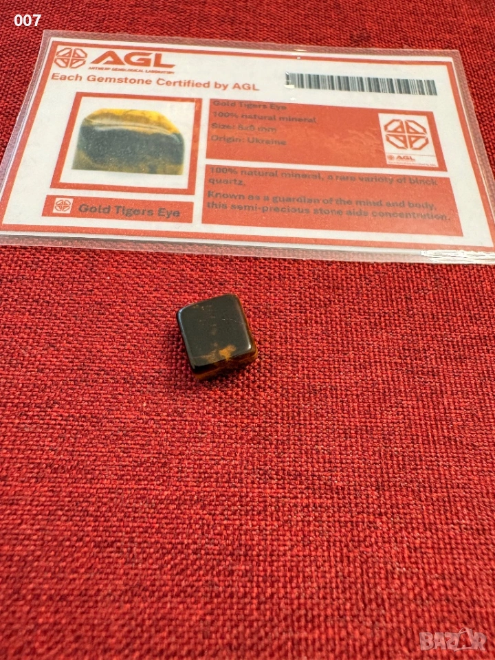 8мм Тигрово око, снимка 1