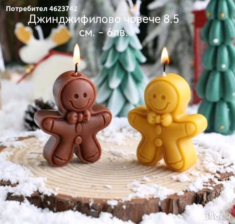 Нови молдовете за декорация, снимка 1