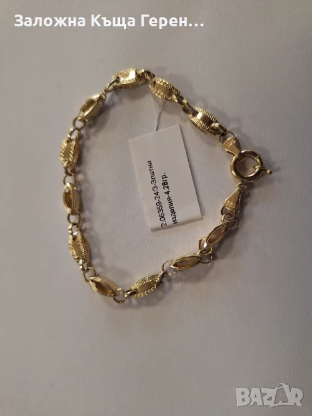 Златна гривна 4.28гр 14К, снимка 1