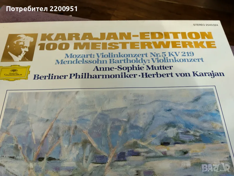 HERBERT von KARAJAN, снимка 1