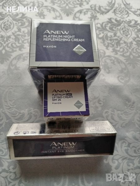 ANEW Platinum -к/ т, снимка 1