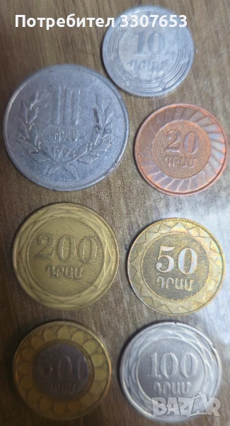 монети Армения 7бр, снимка 1